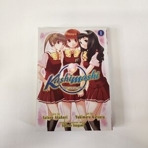 Kashimashi, Vol. 1 - Paperback By Akahori, Satoru - Manga Japan